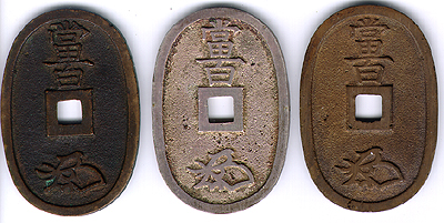 three tenpo coins verso