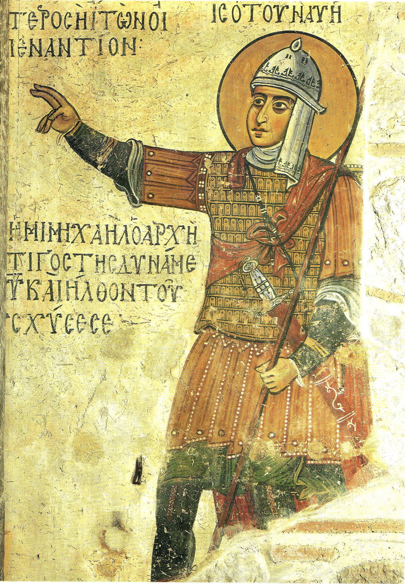 Byzantine fresco from Osios Loukas, Greece