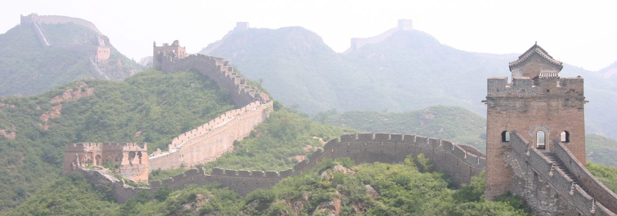 Photo of the Great Wall of China