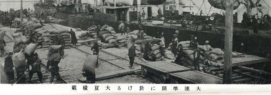 Chinese laborers loading soybeans onto a Japanese merchant ship at the Port of Dalian (J: Dairen), c. 1909.